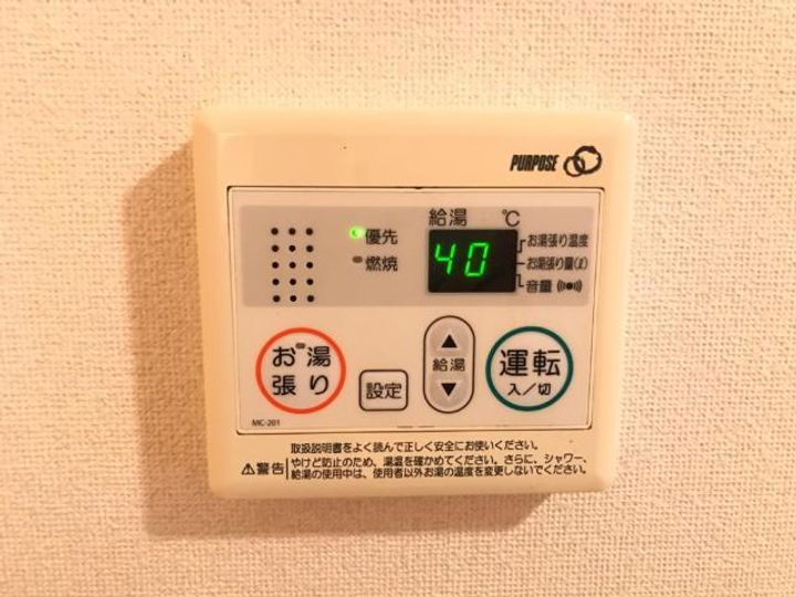 ハート・ピュア宇和田のその他画像