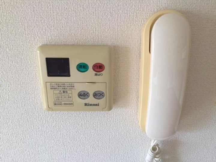 エルシティ大塚のその他画像