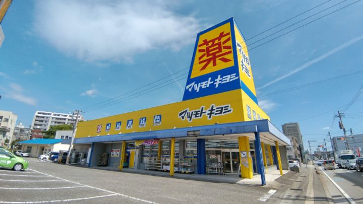 宮崎ミッドタウンツインタワーマハロの周辺