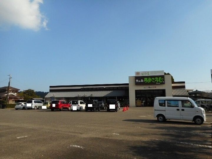 Excellent 悠 Bの周辺