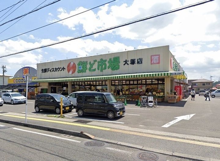 エルシティ大塚の周辺