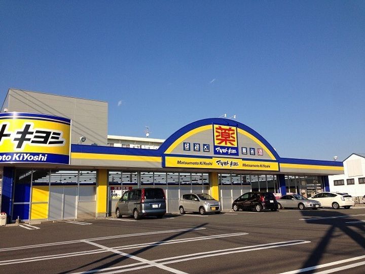 Prelude Aoba201の周辺