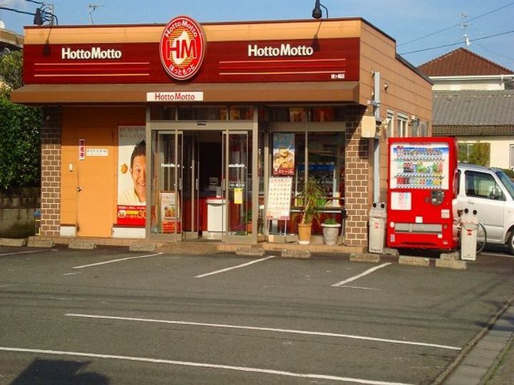 ハート・ピュア宇和田の周辺
