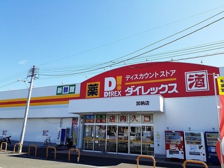 グレイス ガーデン C棟の周辺