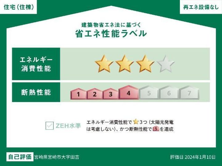 Laugh Taleの外観