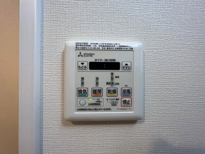 Dimus北浜のその他画像