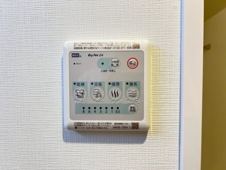 スプランディッド梅田グランノースのその他画像