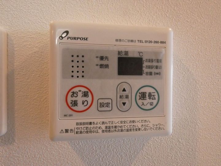 Alivis福島海老江(旧:フォーリアライズ福島ルノン)のその他画像