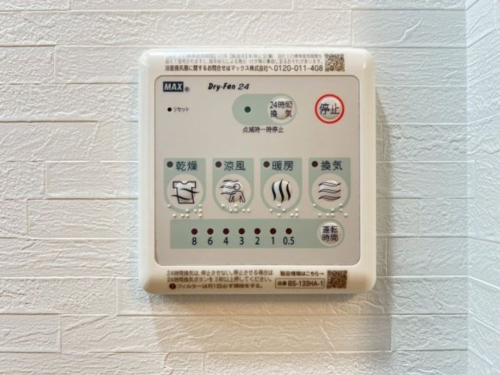 Metrosa谷町六丁目Northのその他画像