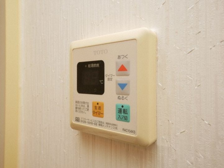 ロータリー45のその他画像