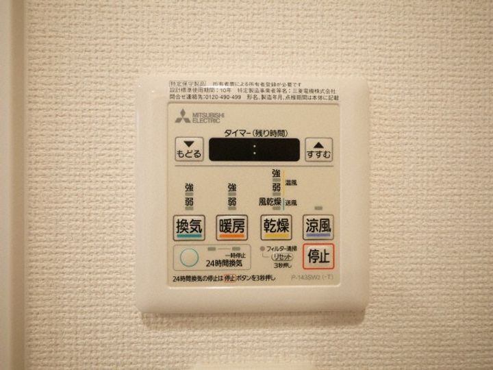 セレニテ難波プリエのその他画像