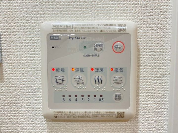 大阪府大阪市西成区岸里東1丁目(マンション)の賃貸物件のその他画像