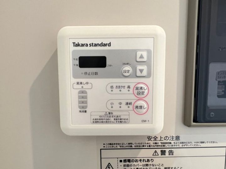 大阪府大阪市西成区岸里2丁目(マンション)の賃貸物件のその他画像