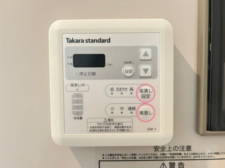 大阪府大阪市西成区千本南1丁目(マンション)の賃貸物件のその他画像