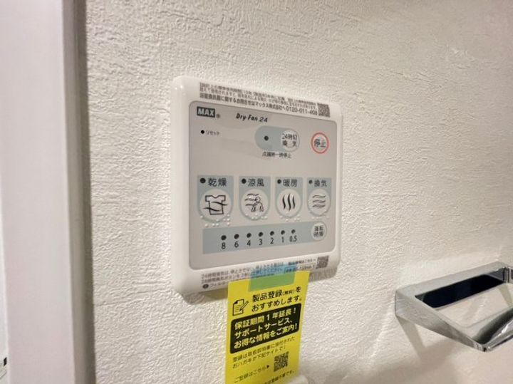 大阪府大阪市西区南堀江2丁目(マンション)の賃貸物件1204のその他画像