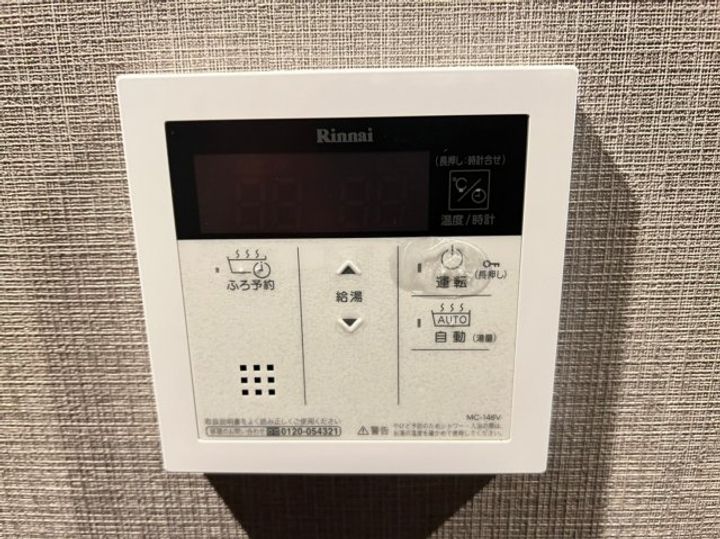大阪府大阪市西成区太子1丁目(マンション)の賃貸物件のその他画像