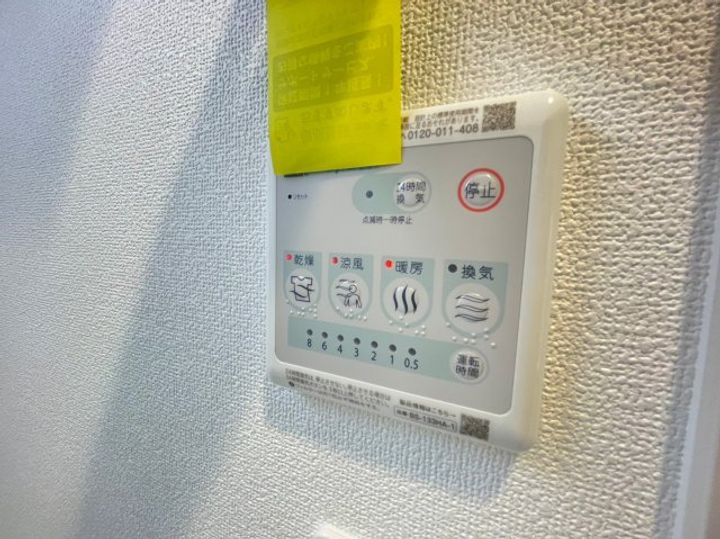 大阪府大阪市阿倍野区王子町1丁目(マンション)の賃貸物件のその他画像