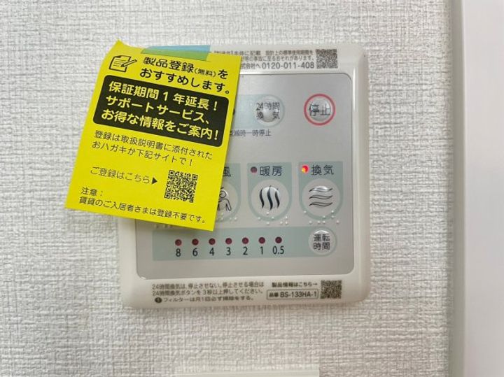 大阪府大阪市西成区松2丁目(マンション)の賃貸物件のその他画像