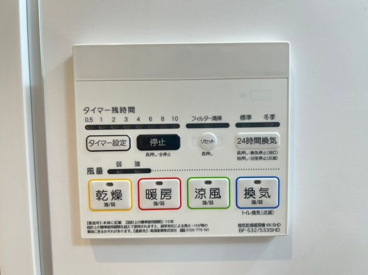 大阪府大阪市西成区玉出東2丁目(アパート)の賃貸物件のその他画像