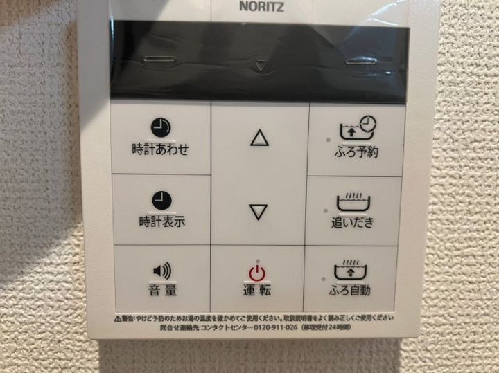 大阪府大阪市西成区玉出東2丁目(アパート)の賃貸物件のその他画像
