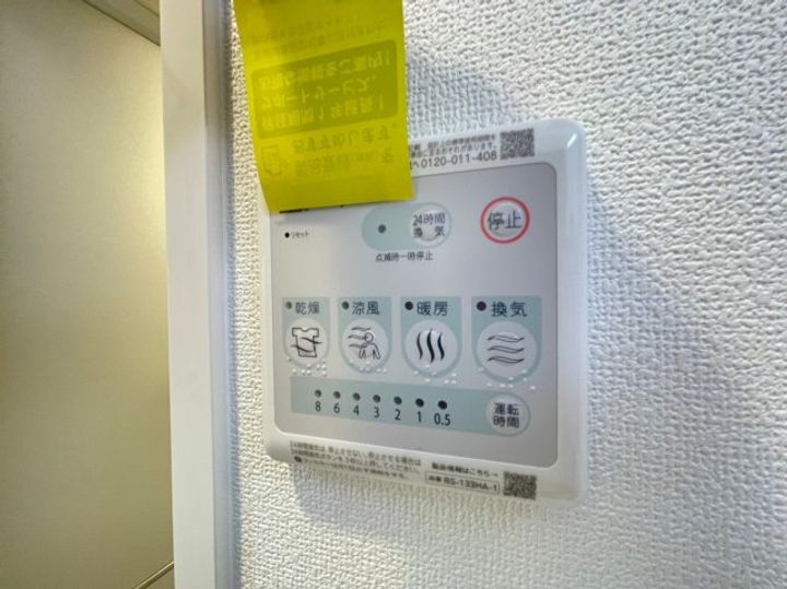 大阪府大阪市阿倍野区王子町1丁目(マンション)の賃貸物件のその他画像