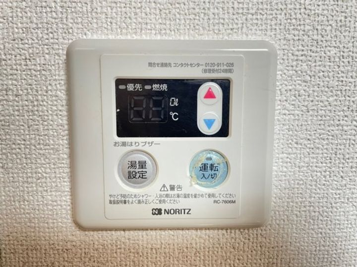 大阪府大阪市西成区天下茶屋1丁目(マンション)の賃貸物件のその他画像
