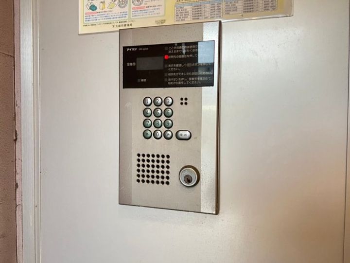 大阪府大阪市住之江区北島1丁目(マンション)の賃貸物件のその他画像