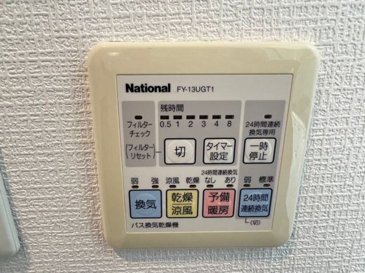 大阪府大阪市西成区山王1丁目(マンション)の賃貸物件のその他画像