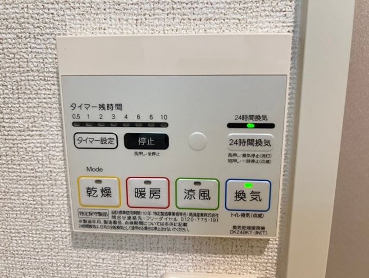 大阪府大阪市西成区玉出西1丁目(アパート)の賃貸物件のその他画像