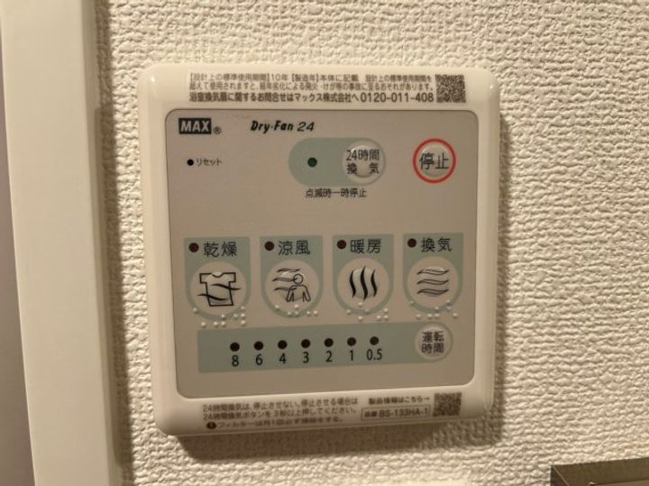 大阪府大阪市阿倍野区旭町1丁目(マンション)の賃貸物件のその他画像