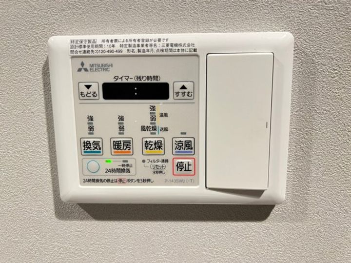 大阪府大阪市西成区太子1丁目(マンション)の賃貸物件のその他画像