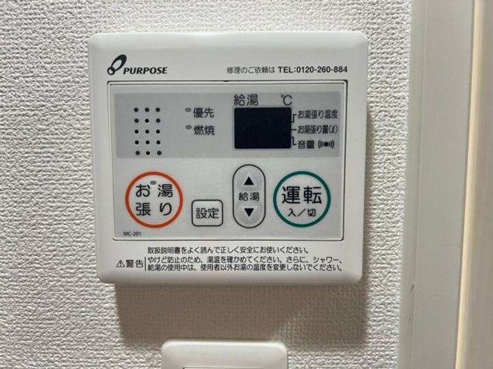 大阪府大阪市西成区長橋1丁目(マンション)の賃貸物件のその他画像