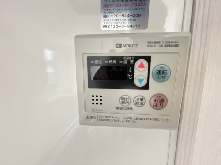 大阪府大阪市西成区天下茶屋2丁目(アパート)の賃貸物件のその他画像