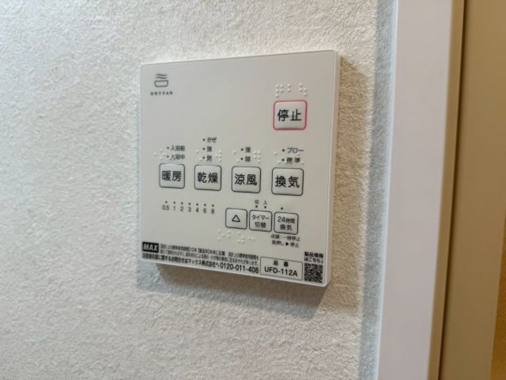 UrbanNests天神のその他画像