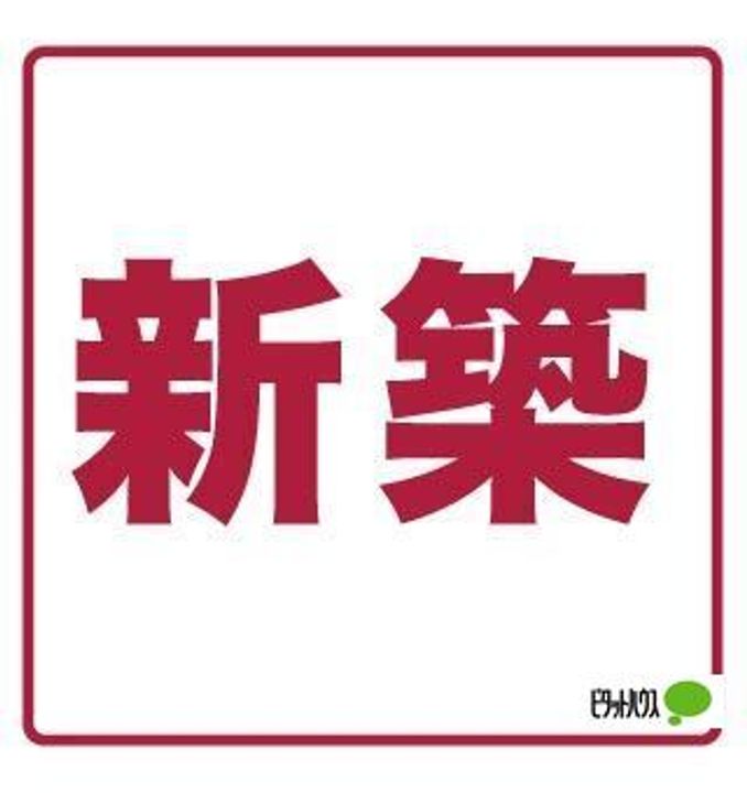 愛知県名古屋市南区曽池町3丁目の賃貸アパートのその他画像