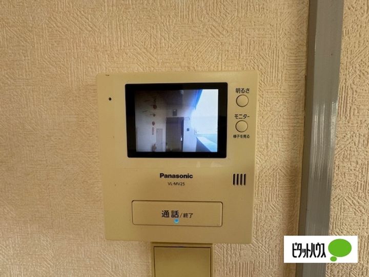 メゾン見晴台401のその他画像