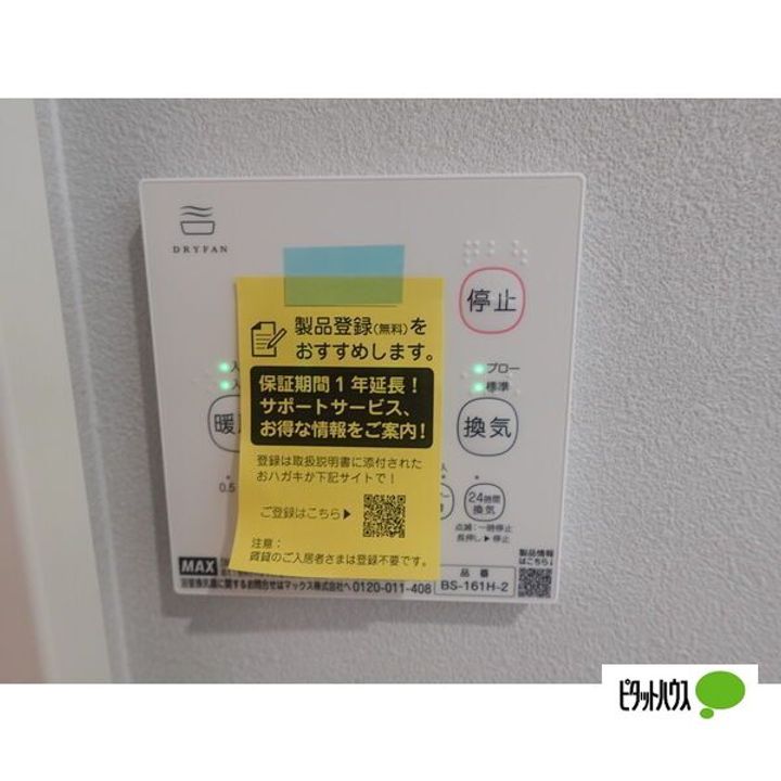 愛知県名古屋市南区寺崎町(マンション)の賃貸物件401のその他画像
