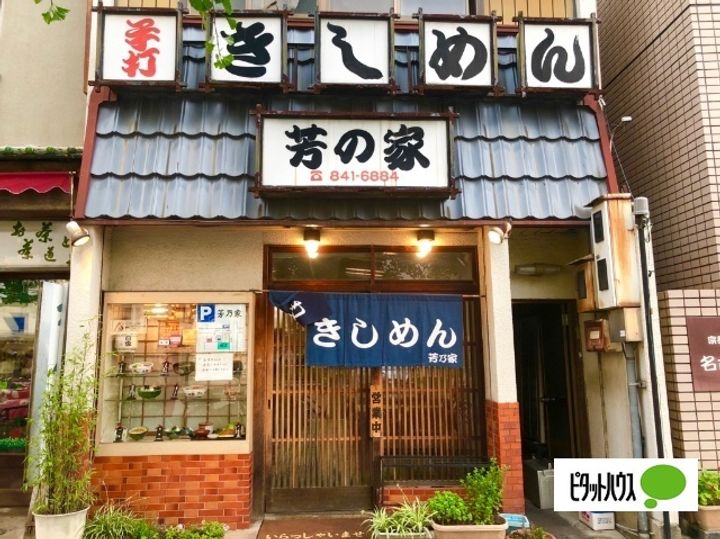 愛知県名古屋市昭和区丸屋町6丁目の賃貸マンションの周辺