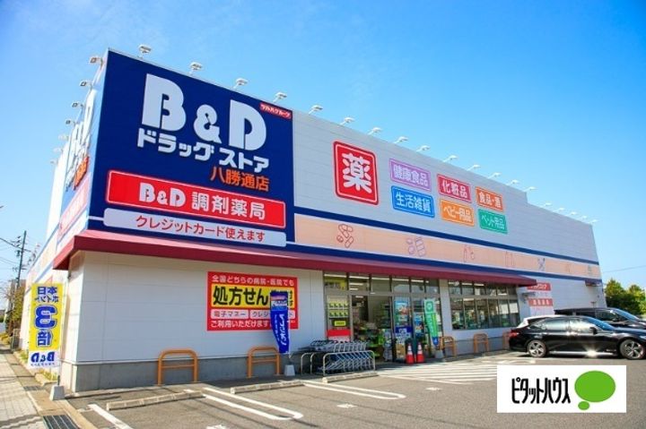愛知県名古屋市瑞穂区八勝通3丁目の賃貸マンションの周辺