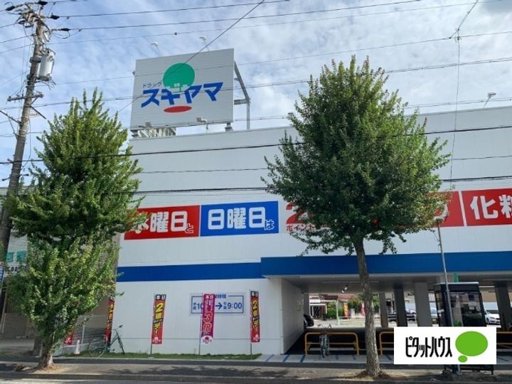 愛知県名古屋市南区外山2丁目の賃貸アパートの周辺