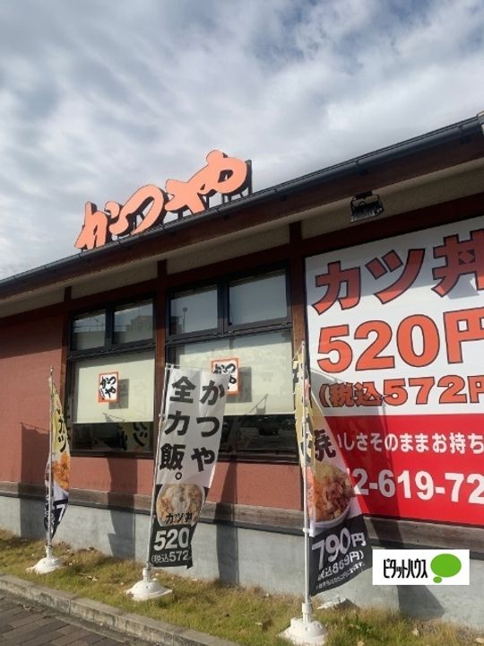 エクセレントハイツ・S10Dの周辺