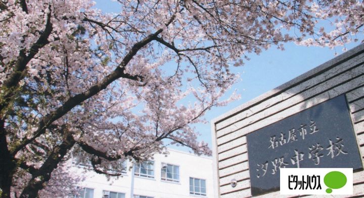 愛知県名古屋市瑞穂区松月町1丁目の賃貸アパートの周辺