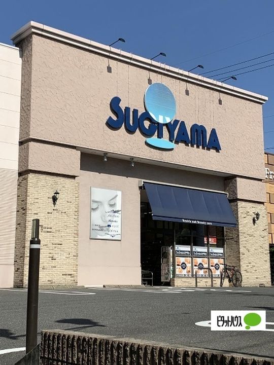 音聞ハイツの周辺