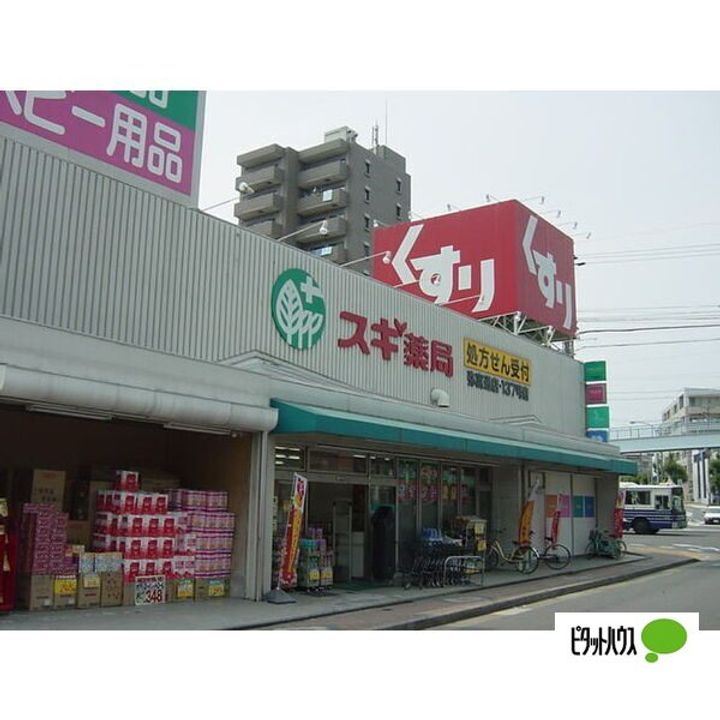 エルグランデ萩山の周辺