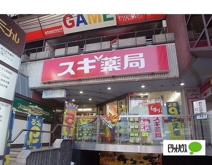LeGioie新瑞橋駅の周辺