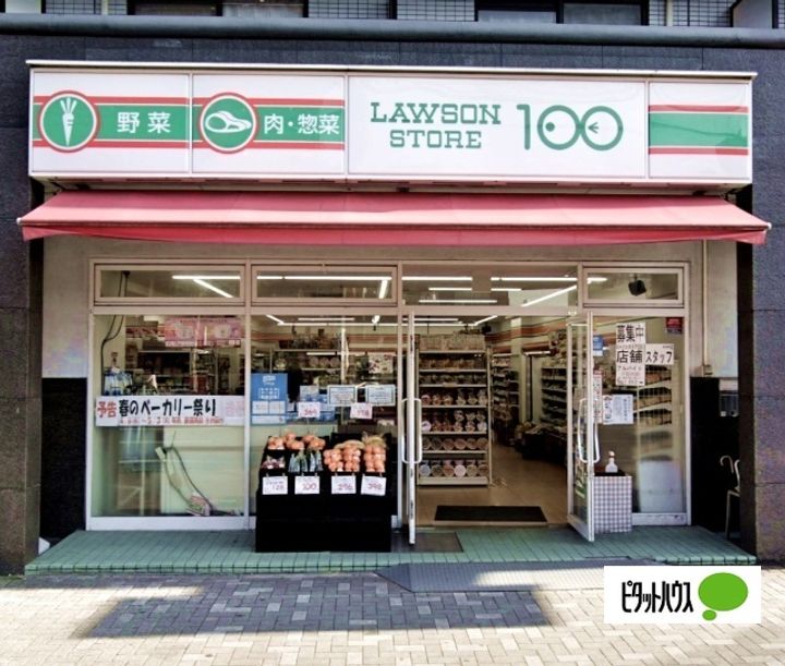 LeGioie新瑞橋駅の周辺