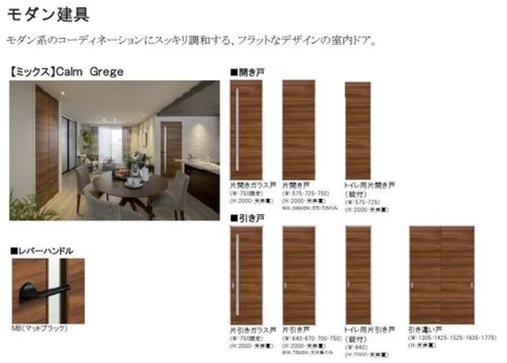 【シャーメゾン】メゾンレグルス202の内装