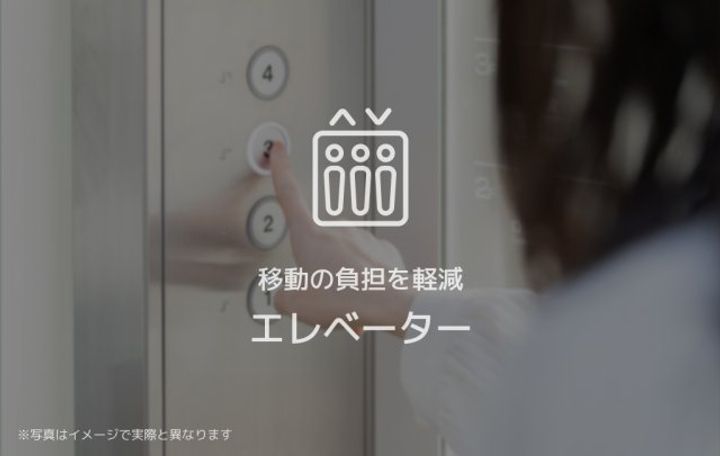 【シャーメゾン】プレリー・レーヴ都賀201のその他画像