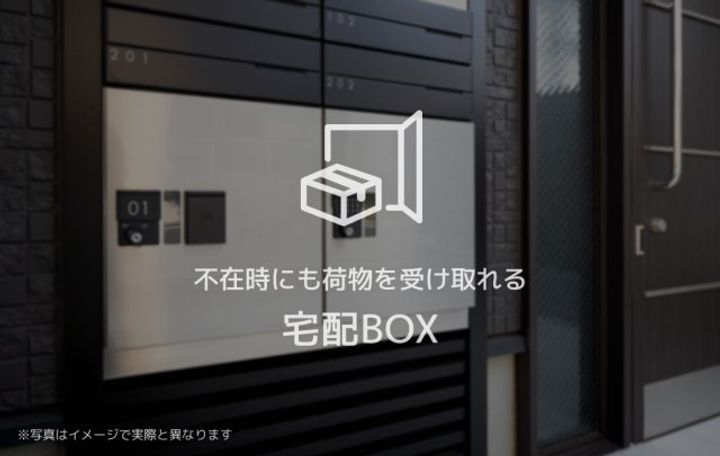 【シャーメゾン】プレリー・レーヴ都賀303のその他画像