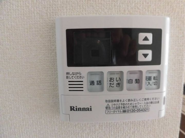 グランシティクレール201のその他画像